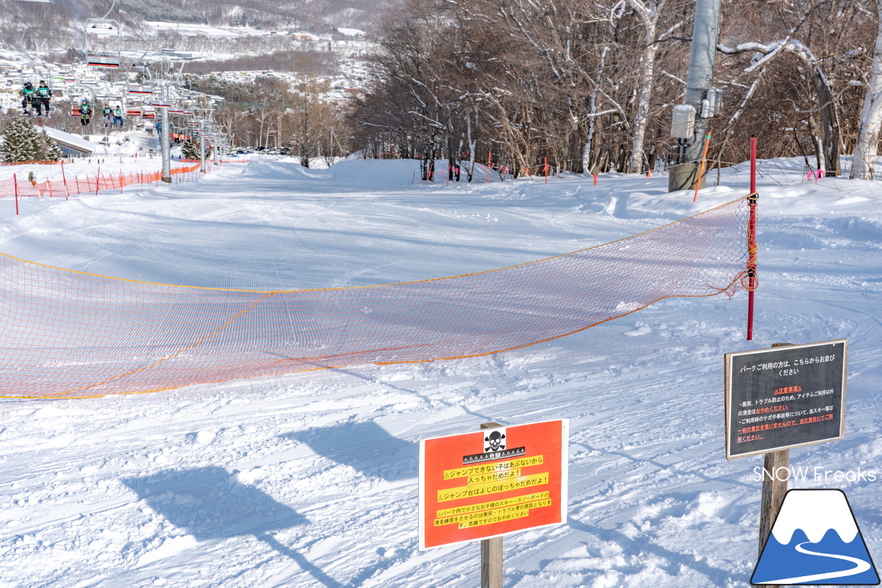Fu's snow area - フッズスノーエリア｜今季、第１ペアリフト新設＆ICオートゲート導入！ますます快適で楽しいスキー場にバージョンアップ♪